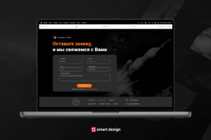 Многостраничник | Fine #12