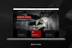 Многостраничник | Заводвтоп #3