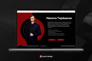 Многостраничник | Заводвтоп #5