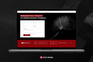 Многостраничник | Заводвтоп #8