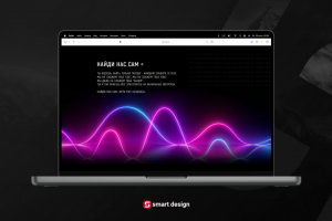 Landing page | Nerve #3