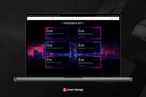Landing page | Nerve #4