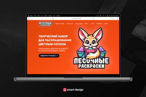 Landing page | Песочные раскраски #1