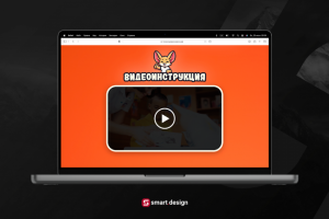 Landing page | Песочные раскраски #2