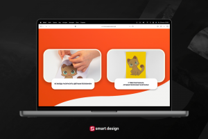 Landing page | Песочные раскраски #5