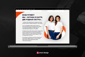 Landing page | Песочные раскраски #6