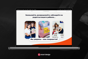 Landing page | Песочные раскраски #7