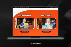 Landing page | Песочные раскраски #8