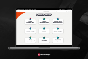 Landing page | Песочные раскраски #12