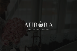 Aurora | Цветочная галерея