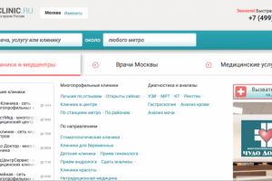 МОСКЛИНИК - все клиники и врачи Москвы