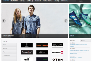 Дисконт центр