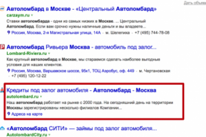 автоломбард