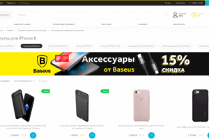 Чехлы для смартфонов