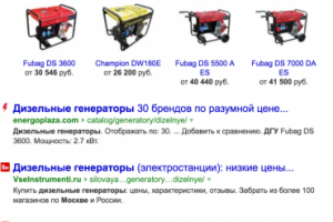 дизельные генераторы