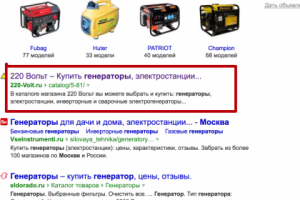 генераторы