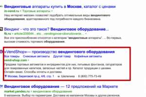 вендинговое оборудование