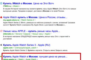 купить айвотч