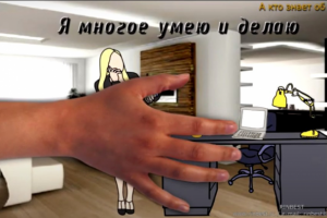 Рисованная видеовизитка