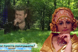 Ролик Лесная хозяйка