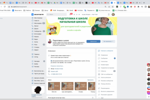 100 заявок на вебинар по минимальной стоимости