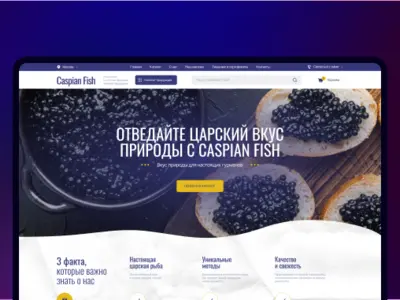 ИНТЕРНЕТ МАГАЗИН «ЦАРСКОЙ» РЫБЫ