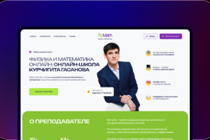 Сервис дополнительного онлайн обучения