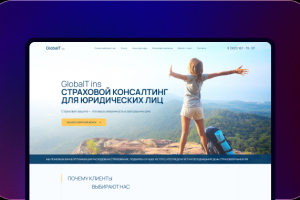 Сайт консатлтинговой компании