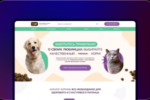Сайт производителя кормов для домашних животных.