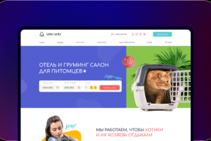 Сайт отеля для животных