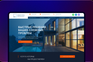 Сайт крупной консалтинговой фирмы