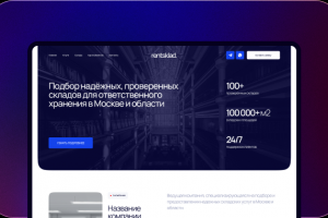 Интернет магазин вентиляции