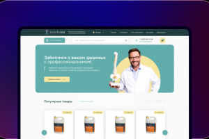 САЙТ-КАТАЛОГ МЕДИЦИНСКОГО ОБОРУДОВАНИЯ