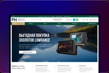 ИНТЕРНЕТ МАГАЗИН ОХОТЫ И РЫБАЛКИ