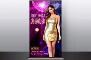 Афиша, постер, баннер и адаптивы для поста, сториз