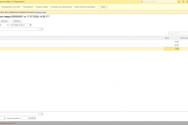 img4594190.png