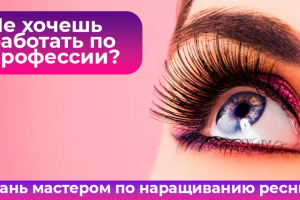 Баннеры для рекламы в ВК таргет