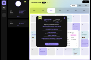 Календарь на swift
