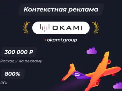 okami.group - Эксклюзивный дистрибьютор роботов-пылесосов