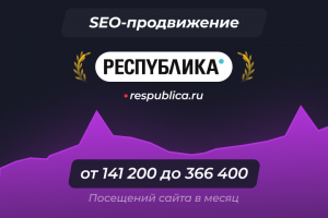 www.respublica.ru - Книжный интернет-магазин