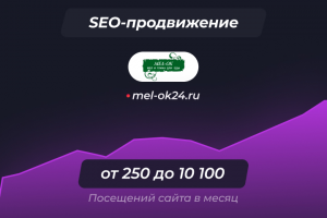 mel-ok24.ru - Мел и глина для еды
