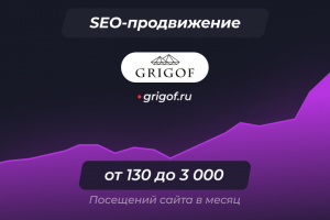 grigof.ru - Ювелирная мастерская