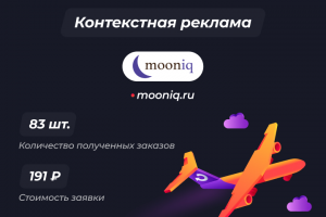 mooniq.ru - Матрасы премиум-класса
