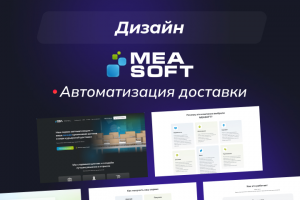 curie.ru - система автоматизации курьерских служб