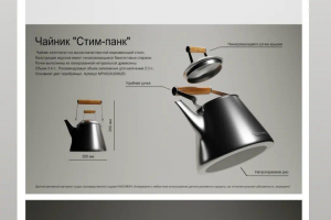 Карточка товара