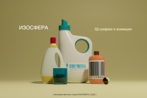 Кадр реаламного ролика