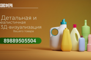 Презентация