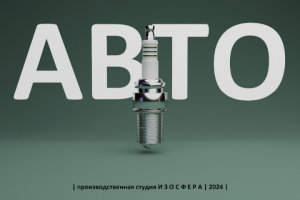 Ювелирные изделия. Кадр анимационного ролика