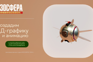 Кадр рекламного ролика