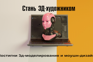 Кадр рекламного ролика пс Изосфера